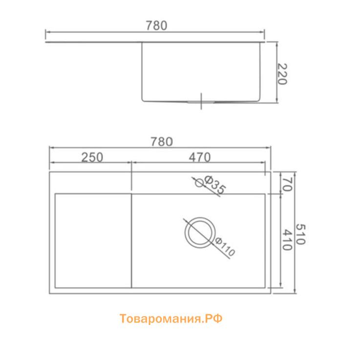 Мойка кухонная AFLORN AF97851-R, врезная, правая, S=3,0 и 0,8 мм, 78х51х22 см, сифон, сатин