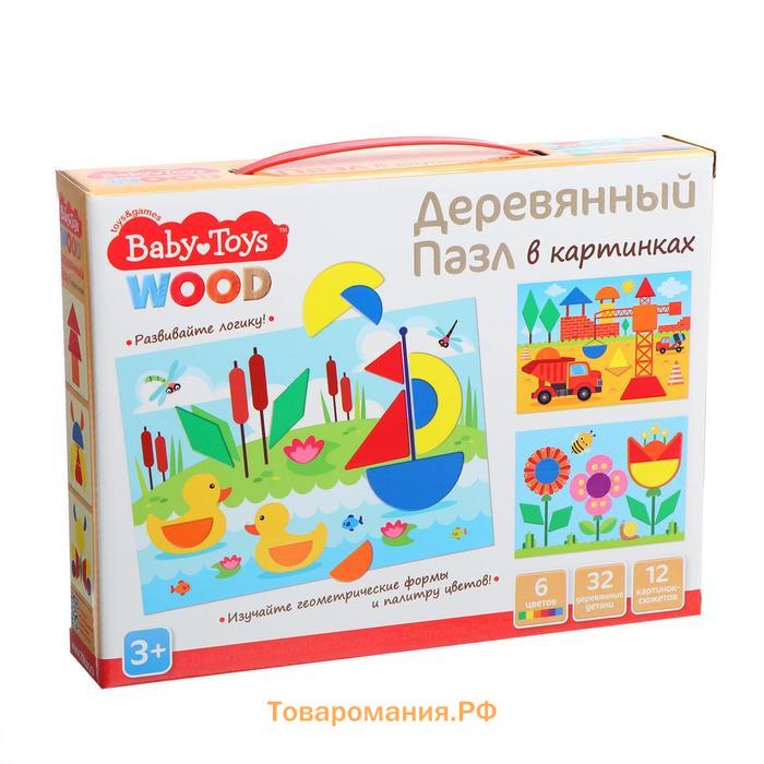 Пазл деревянный Baby Toys, 32 элемента