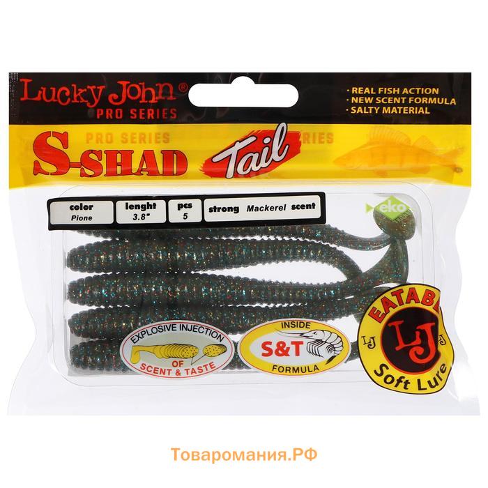 Shad tail. Pro Series s-Shad Tail. Lucky John s Shad Tail. S-Shad Tail. Lucky John s-Shad.