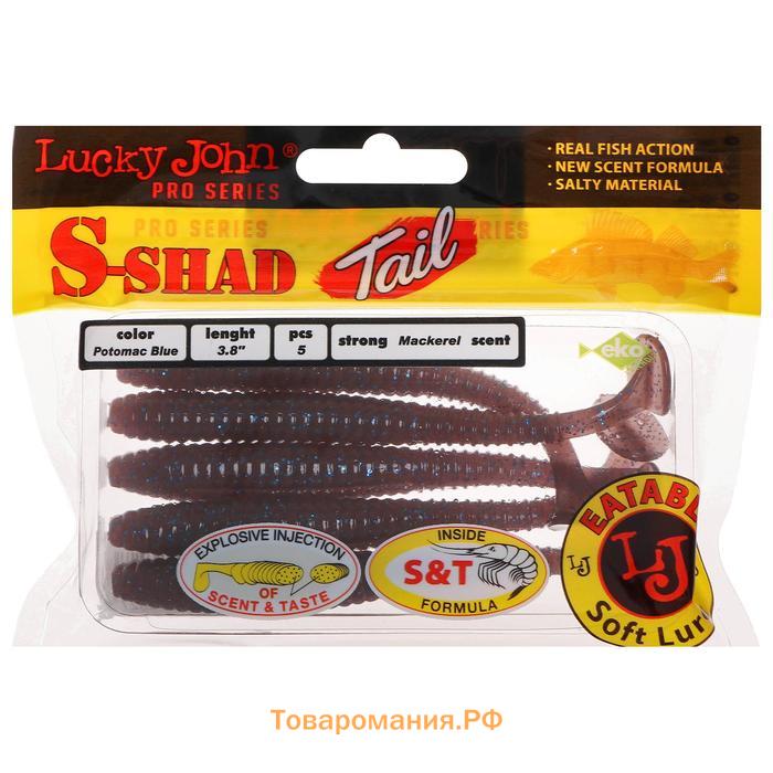 Shad tail. Виброхвосты съедобные. Pro Series s-Shad Tail. S-Shad Tail.