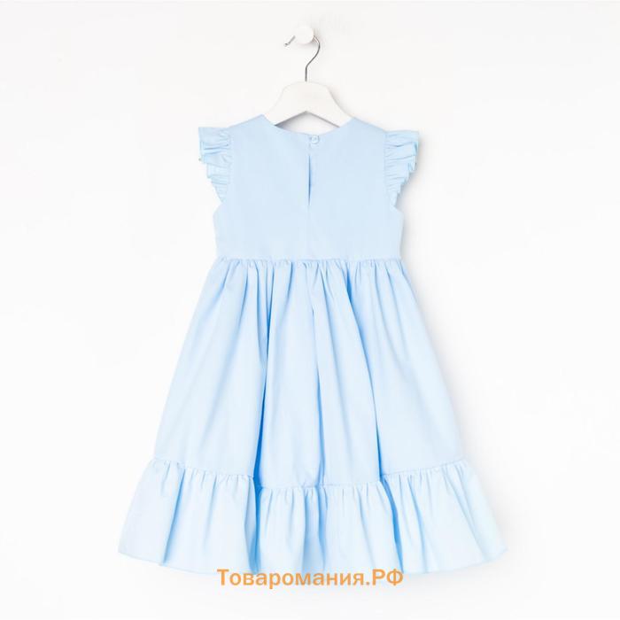 Платье детское KAFTAN Princess, размер 30 (98-104 см), голубое