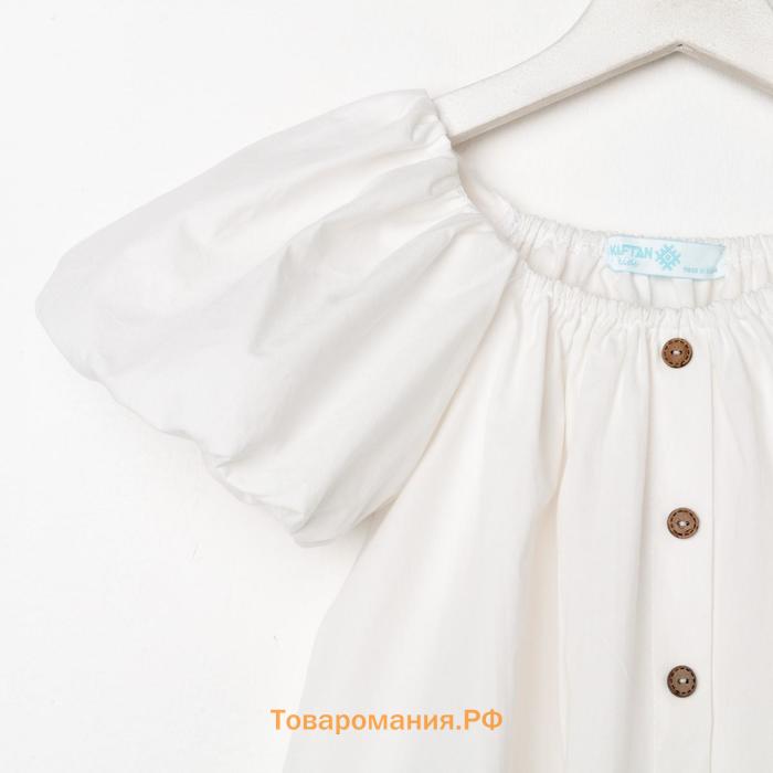 Платье детское KAFTAN Cute, размер 30 (98-104 см), белое