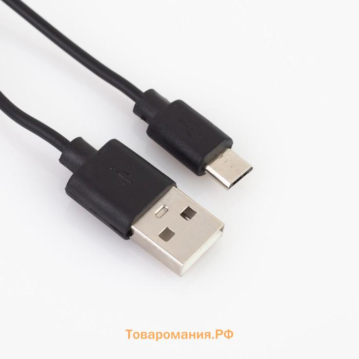 Проектор «Мини диско-шар» 8 см, реакция на звук, 5 В, свечение RGB