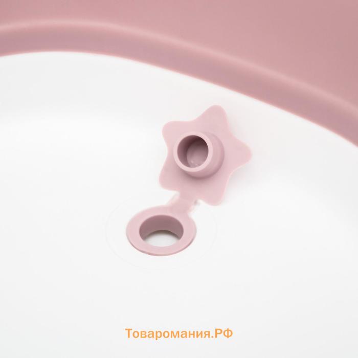 Ванночка детская складная со сливом, 75 см., цвет белый/розовый