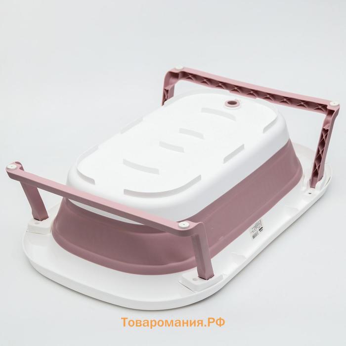 Ванночка детская складная со сливом, 75 см., цвет белый/розовый
