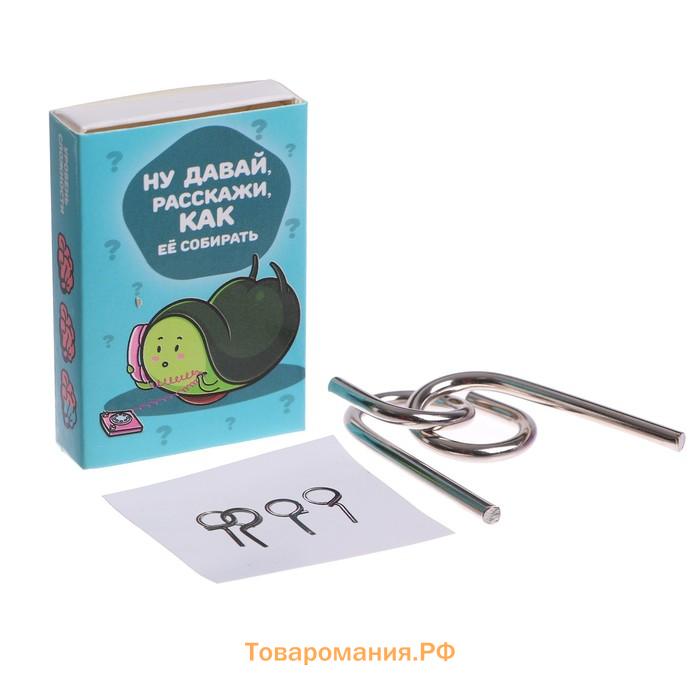 Головоломка «Вжух! И готово», металл, микс, в шоубоксе