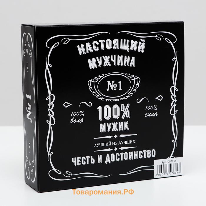 Коробка для конфет 9 шт, "Мужская", черная, 13,7 х 13,7 х 3,5 см,