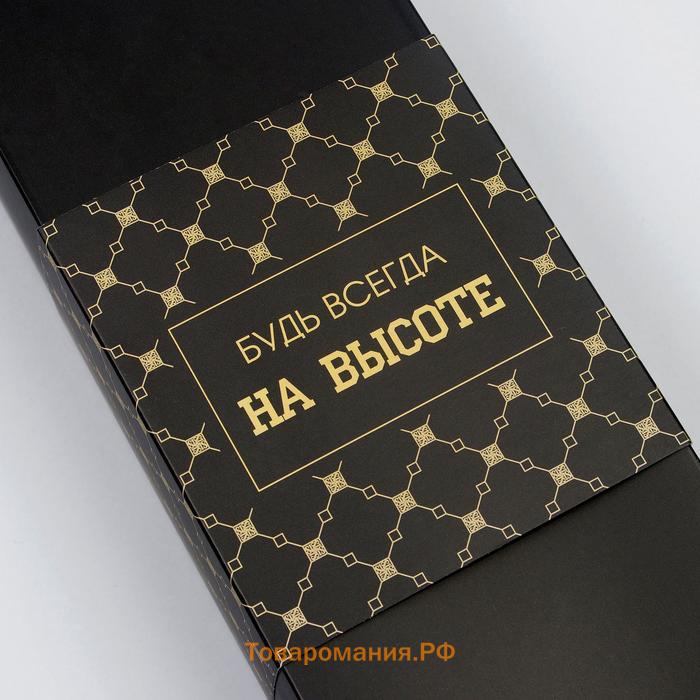 Набор носков "Будь всегда на высоте" р. 39-40 (24-26 см)