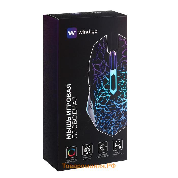 Мышь Windigo MB-2.4, игровая, оптическая, подсветка, покрытие soft-touch, 1.3 м