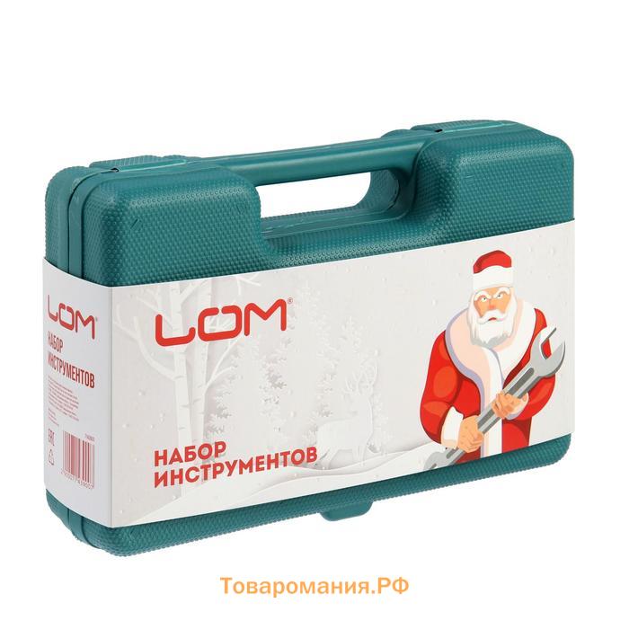 Набор инструментов в кейсе ЛОМ, в подарочной упаковке "НОВЫЙ ГОД", 7 предметов