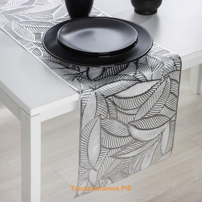Дорожка на стол «Листопад», 30×150 см, цвет серебряный