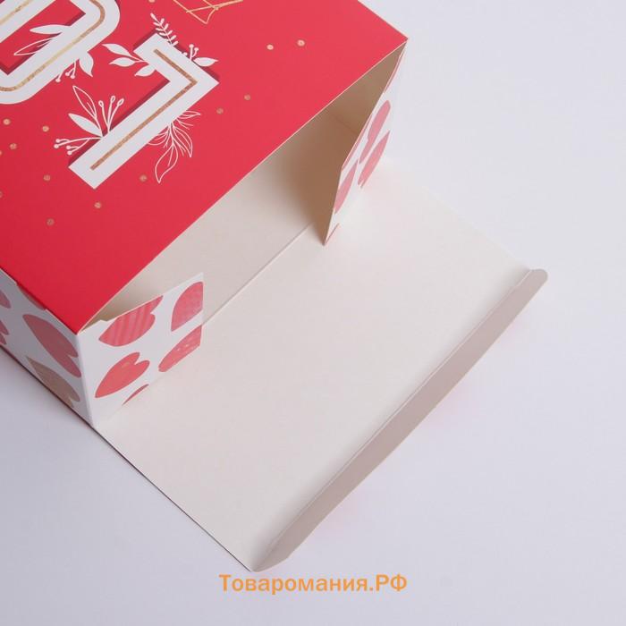Коробка подарочная складная, упаковка, «Любовь», 16 х 23 х 7.5 см