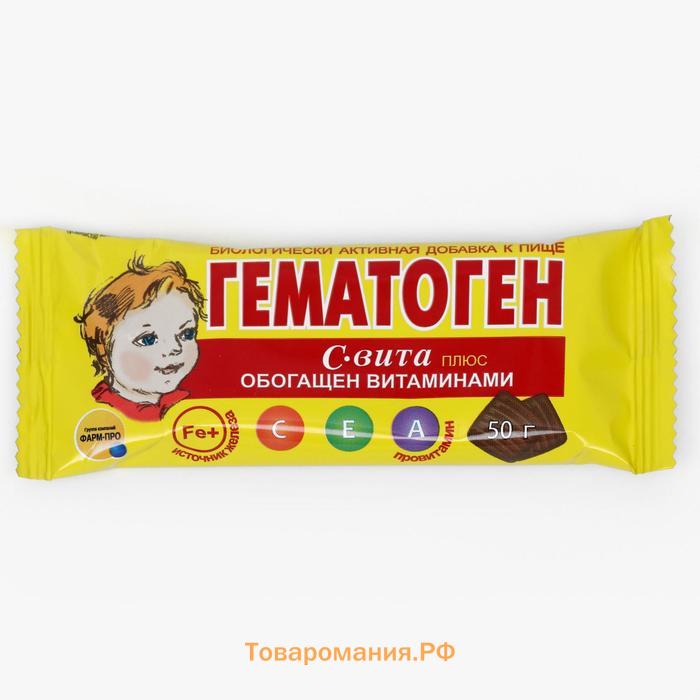 Гематоген С-Вита Плюс, 50 г