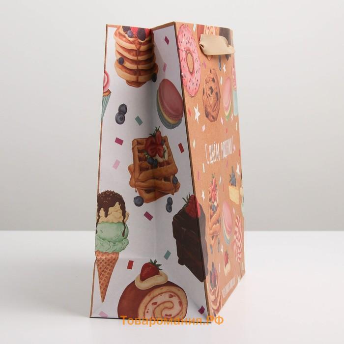 Пакет подарочный крафтовый вертикальный, упаковка, «С Днём рождения», ML 23 х 27 х 11.5 см