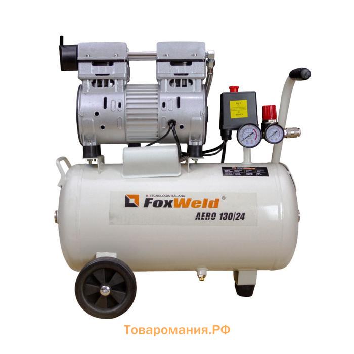 Безмасляный коаксиальный компрессор FoxWeld AERO 130/24 oil-free, 750 Вт, 130 л/мин, 8 бар