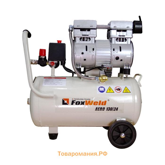 Безмасляный коаксиальный компрессор FoxWeld AERO 130/24 oil-free, 750 Вт, 130 л/мин, 8 бар