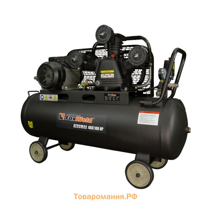 Компрессор маслянный ременной FoxWeld AEROMAX 480/100HP, 230 В, 2.2 кВт, 480 л/мин, 10 бар