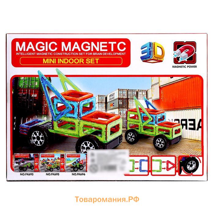 Конструктор магнитный «Магический магнит», 26 деталей