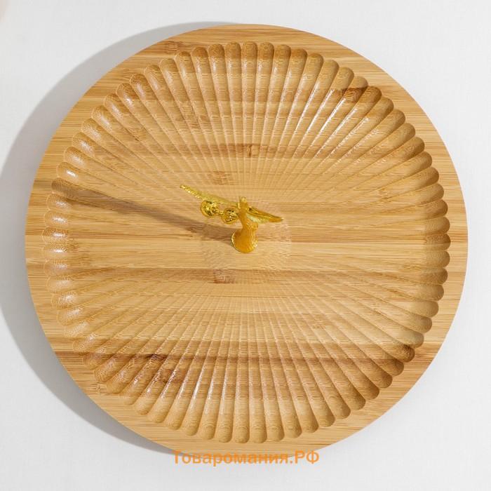 Блюдо для подачи «Древо», d=24,5 см, бамбук