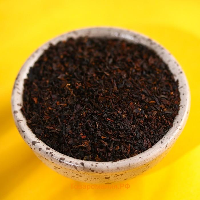 Подарочный чёрный чай «Сияй от счастья» с бергамотом, 20 г.