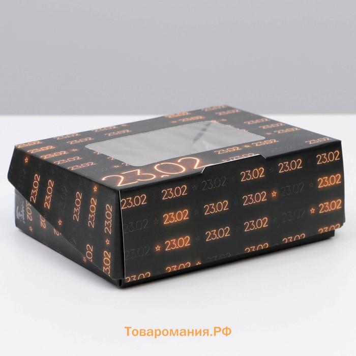 Кондитерская упаковка, коробка с ламинацией «23 Неон», 10 х 8 х 3.5 см