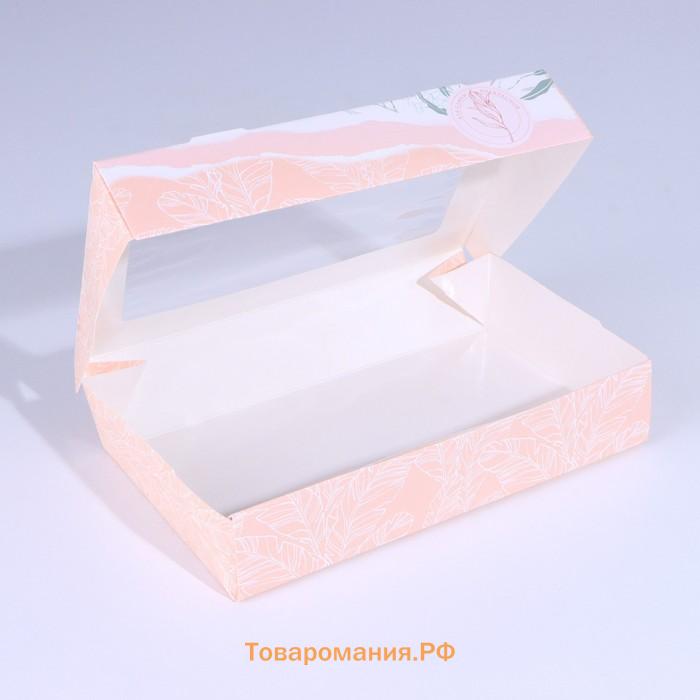 Кондитерская упаковка, коробка с ламинацией «Самой!», 20 х 12 х 4 см
