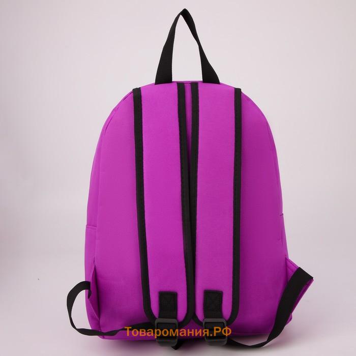 Рюкзак школьный текстильный «Космос», 37 х 33 х 13 см, с липучками, фиолетовый