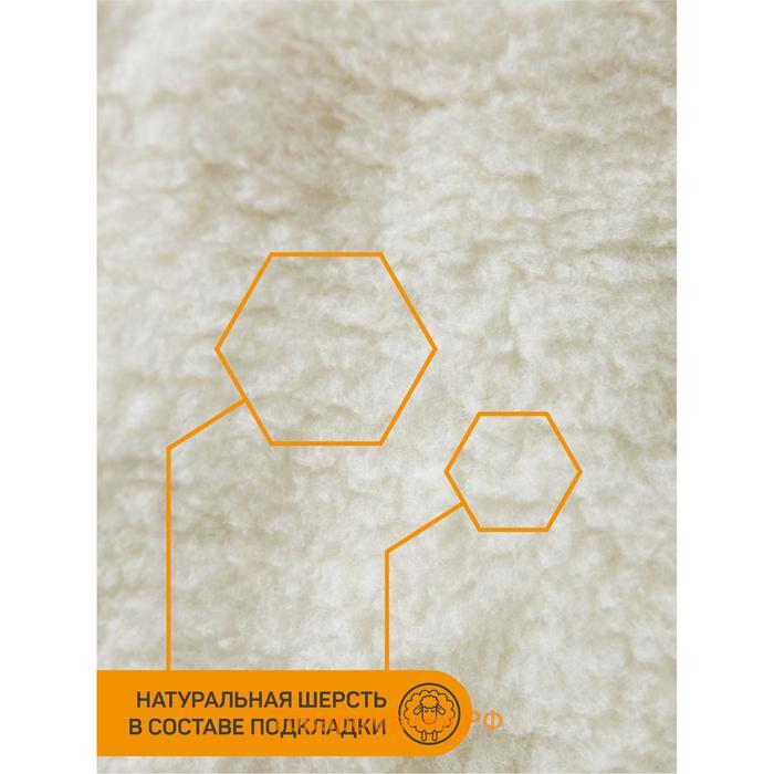 Конверт зимний меховой AmaroBaby Snowy Travel, цвет песочный, 85 см