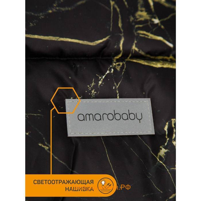 Конверт зимний меховой AmaroBaby Snowy Baby «Мрамор», цвет чёрный, 105 см