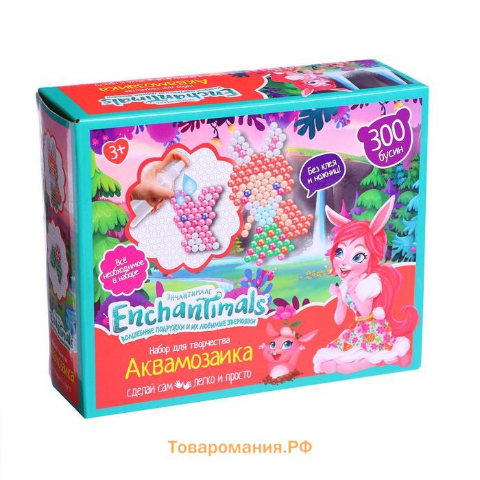 Аквамозаика «Enchantimals», 300 бусин