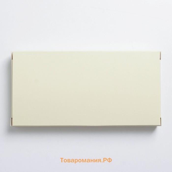 Коробка для шоколада, кондитерская упаковка «Жёлтая», с окном, 17.3 х 8.8 х 1.5 см