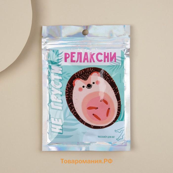 Массажёр для ног с шипами, роликовый «Релаксни», 5,5 х 9 см