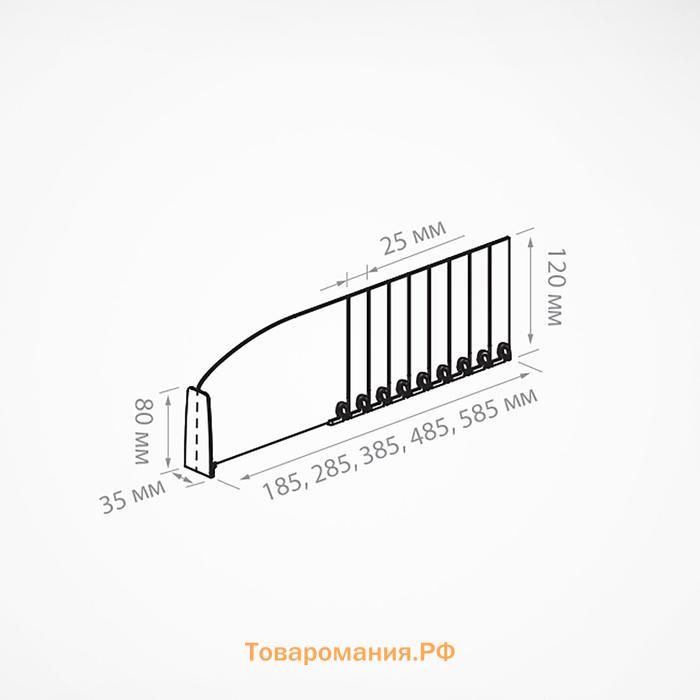 Пластиковый обламывающийся разделитель c передним ограничителем 80 мм, 185-385×35×120 мм