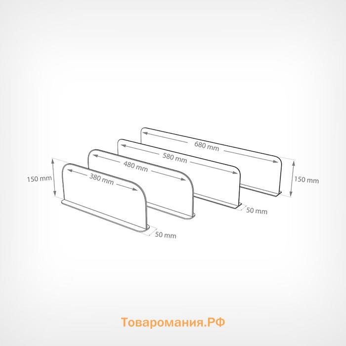 Пластиковый разделитель на Т-основании, 380×50×150 мм