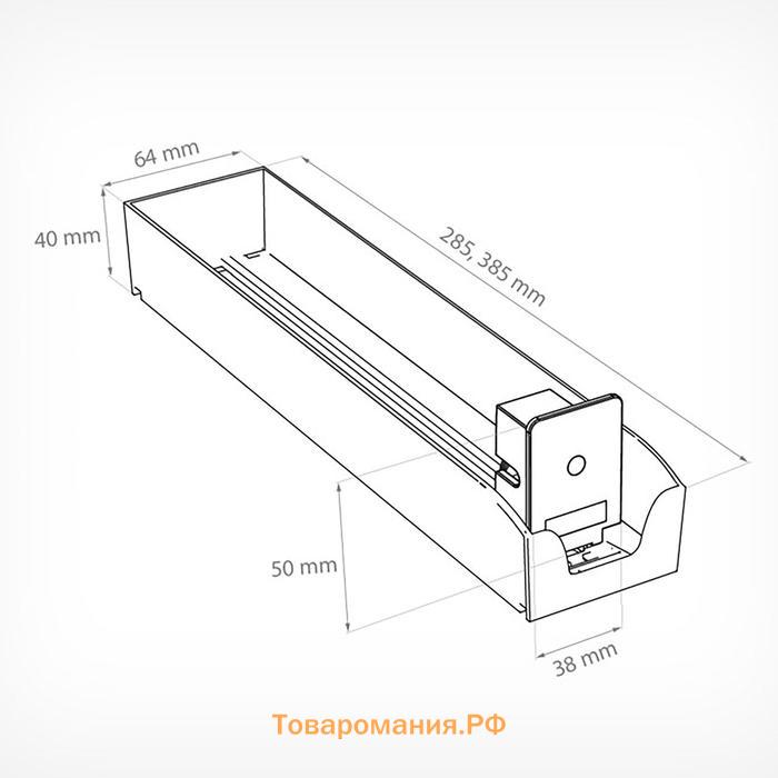 Пластиковый лоток для сигарет с интегрированным толкателем, сила толкания 3 ньютона, 285×64×50 мм