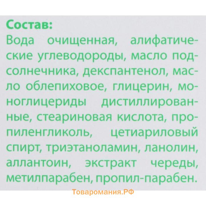 Пена-спрей "Пантенол" детский для лица и тела BC, 130 мл