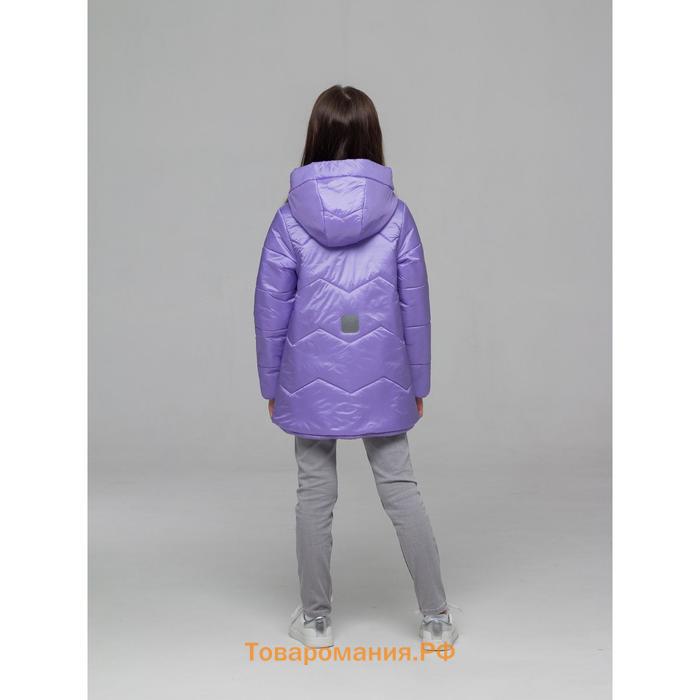 Куртка для девочки  «Зефирка», рост 104 см, цвет сиреневый