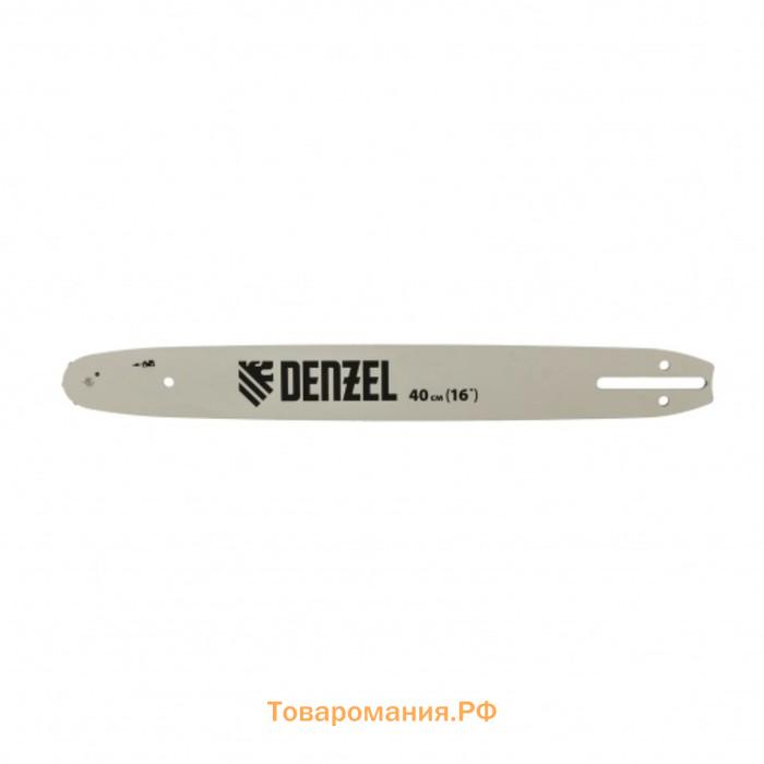 Шина для бензопилы Denzel DGS-4516, длина 40 см (16), шаг 3/8, паз 1.3 мм, 57 звеньев