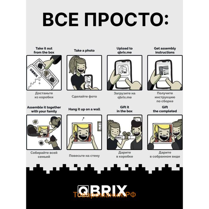 Картинки для qbrix