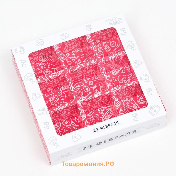 Коробка под 9 конфет с окном "С Днём Защитника Отечества", 13,7 х 13,7 х 3,5