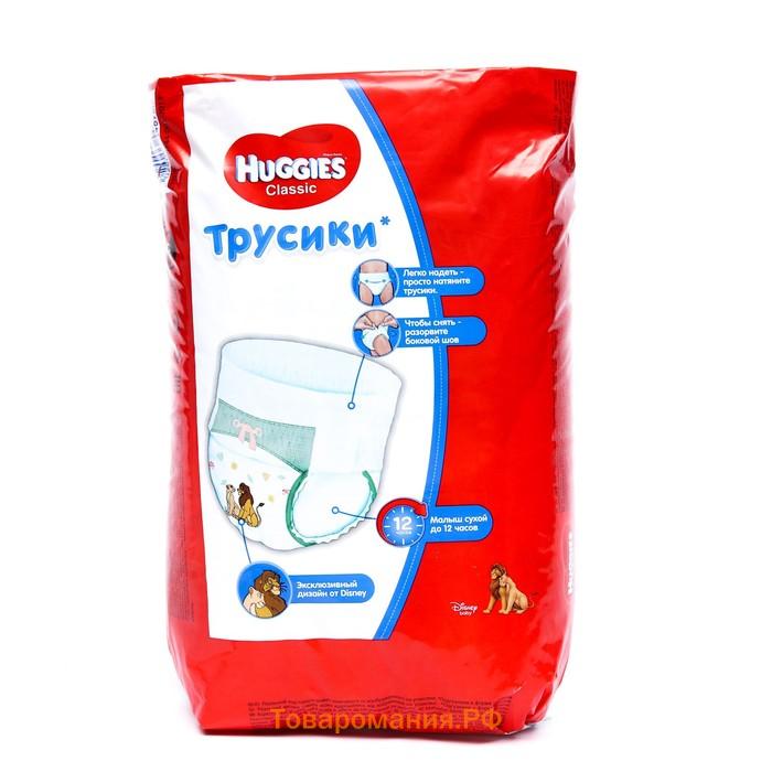 Трусики-подгузники Huggies Classic 5 (13-17кг) 13 шт.