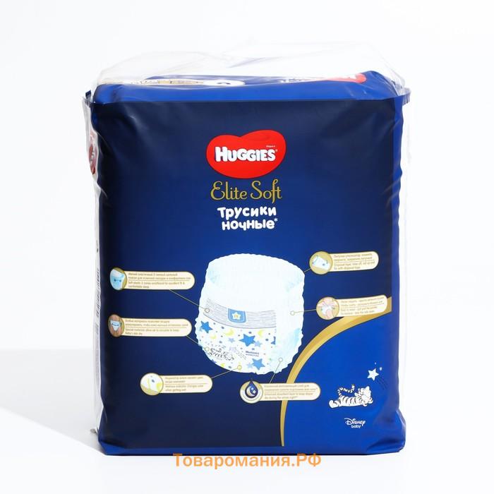 Трусики-подгузники ночные Huggies Elite soft (15-25кг)16шт.