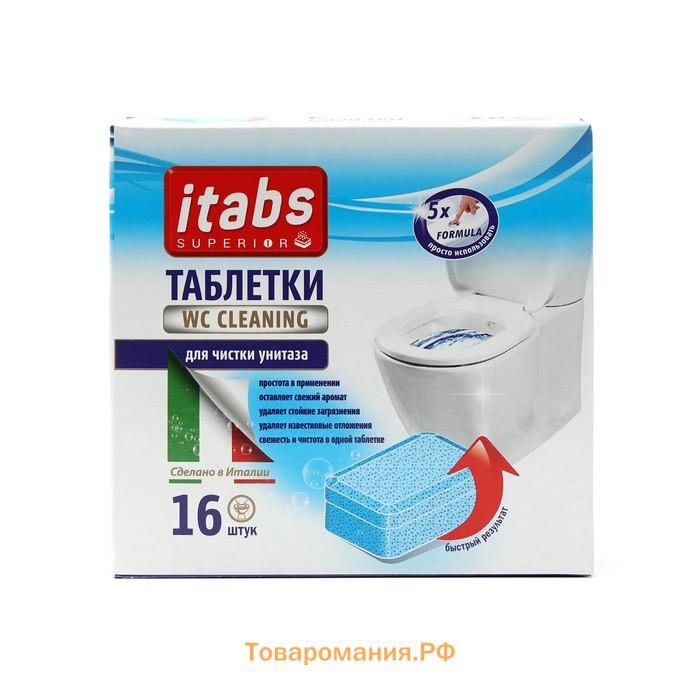 Таб блок. Таблетки для стирки белья ITABS Superior Италия 24 шт.