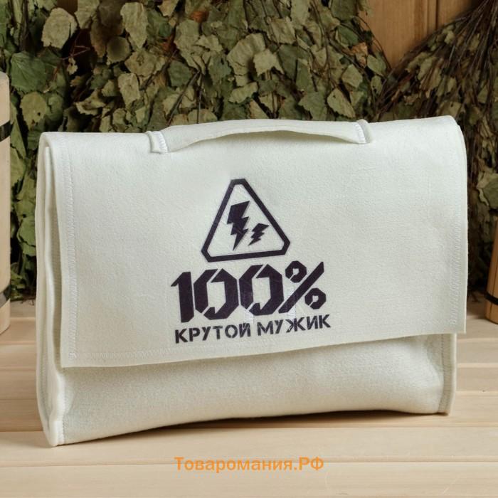 Набор банный "100% крутой мужик" портфель 5 предметов