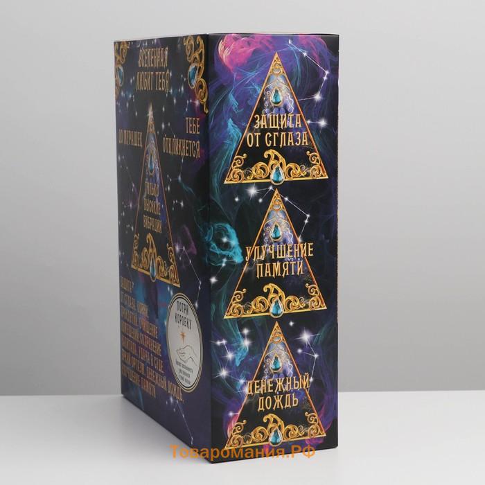 Коробка подарочная складная, упаковка, «Набор: магический советник», 22 х 30 х 10 см