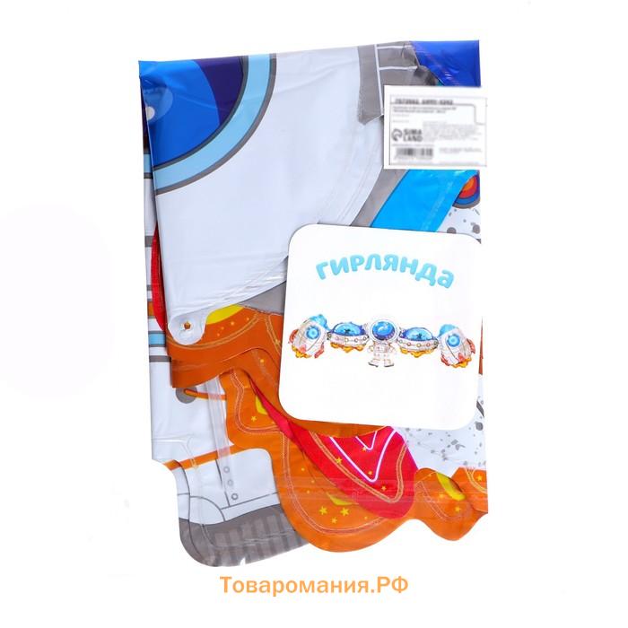 Гирлянда из фольгированных воздушных шаров 38" «Космическое настроение», 96 см