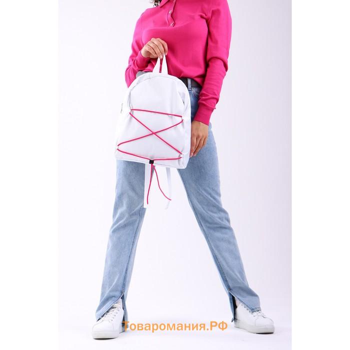 Рюкзак школьный текстильный со шнуровкой, цвет белый