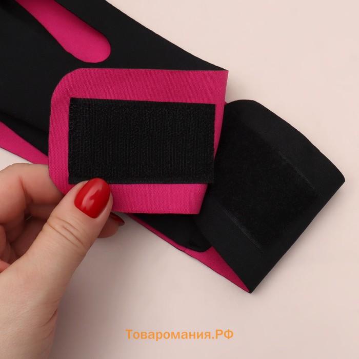 Маска текстильная для коррекции овала лица, на липучке, 62 × 9,5 см, цвет чёрный/розовый