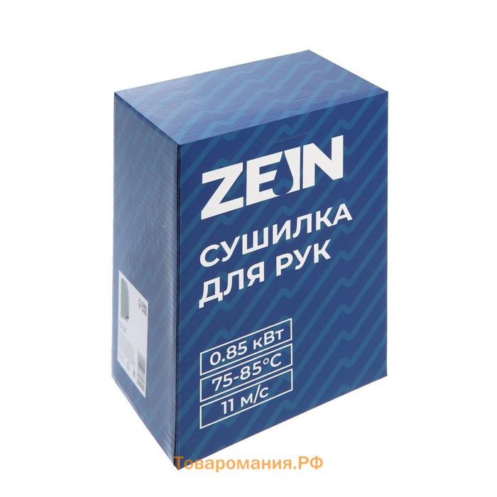 Сушилка для рук ZEIN HD226, 0.85 кВт, 140х150х215 мм, белая