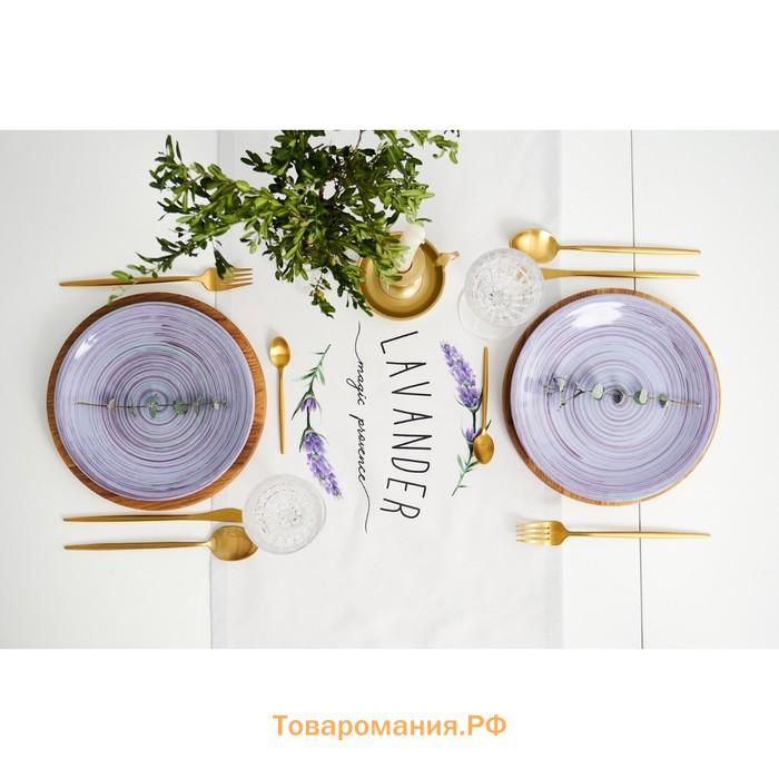 Дорожка на стол "" Lavender 40х146 см, 100% хлопок, саржа 190 г/м2